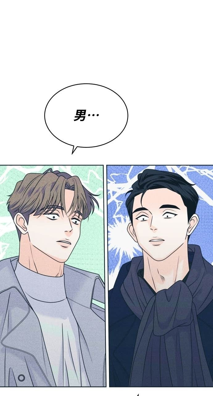 第129话 春夏秋，还有&hellip; 第28页