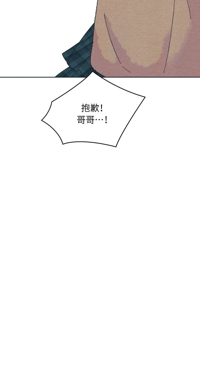 第129话 春夏秋，还有&hellip; 第38页