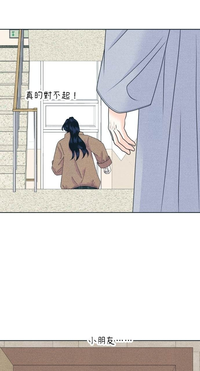 第129话 春夏秋，还有&hellip; 第39页