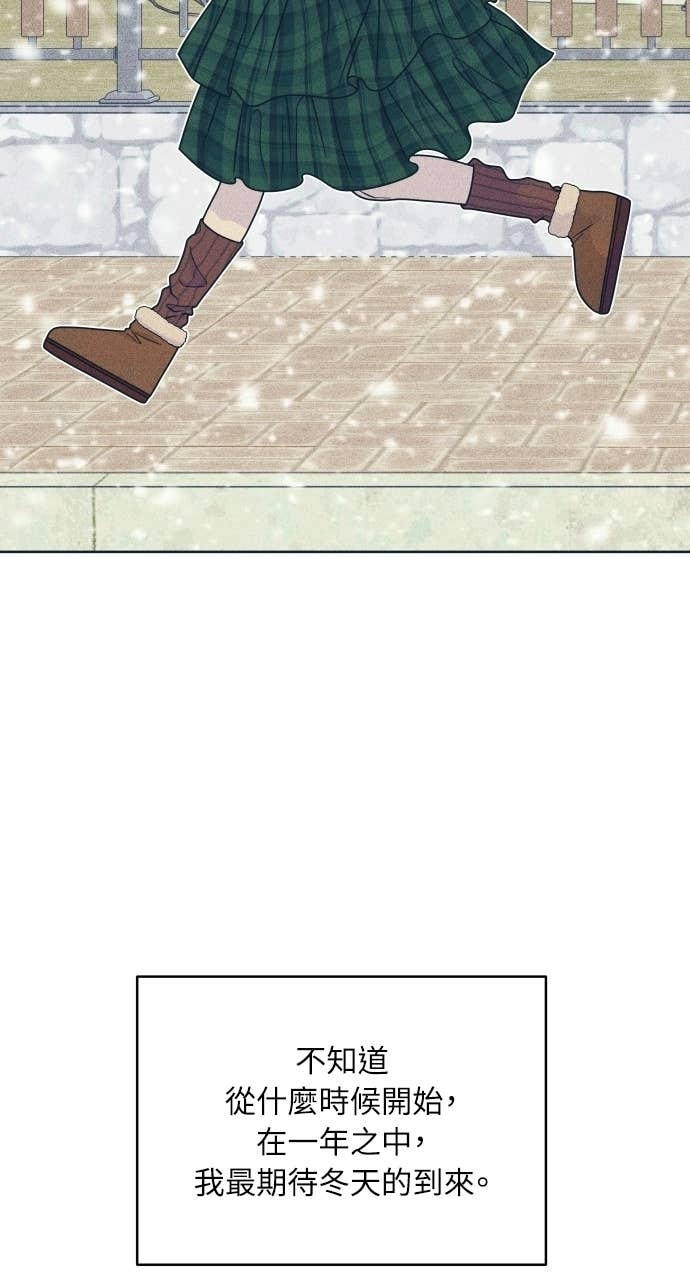 第129话 春夏秋，还有&hellip; 第46页