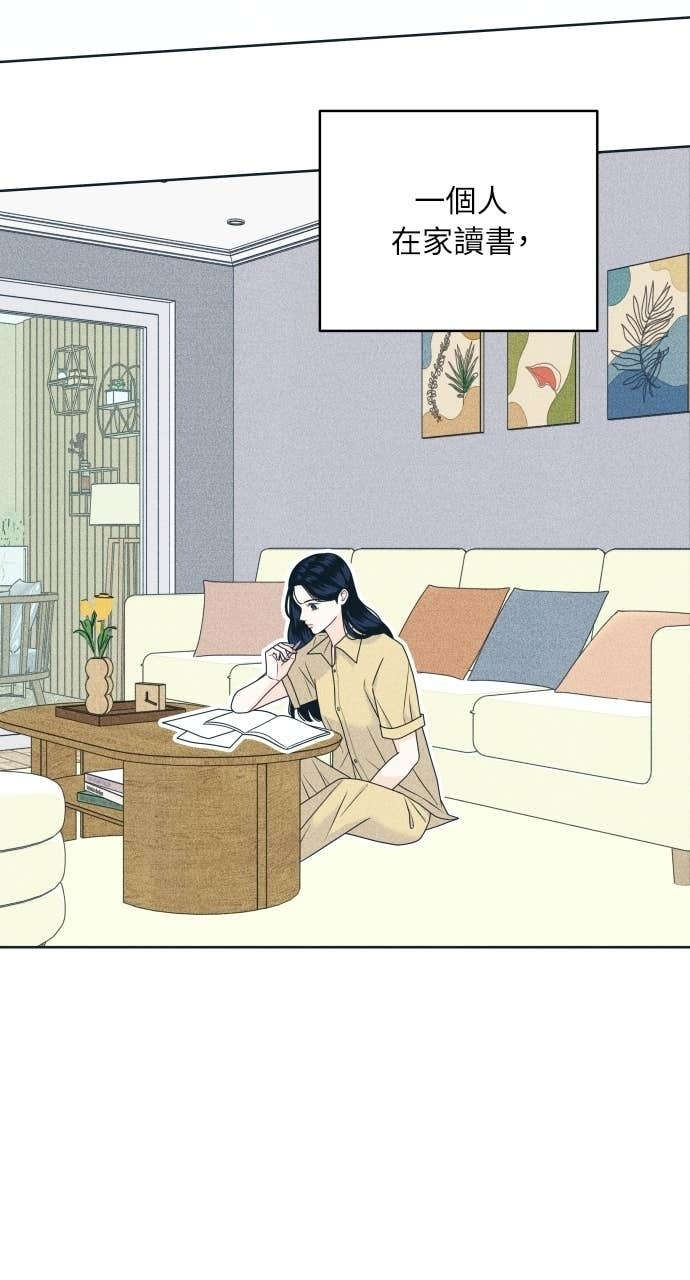 第129话 春夏秋，还有&hellip; 第54页