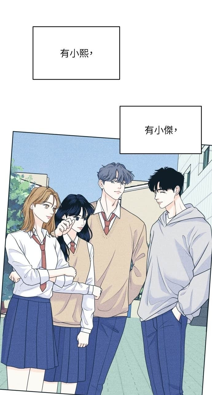 第129话 春夏秋，还有&hellip; 第60页