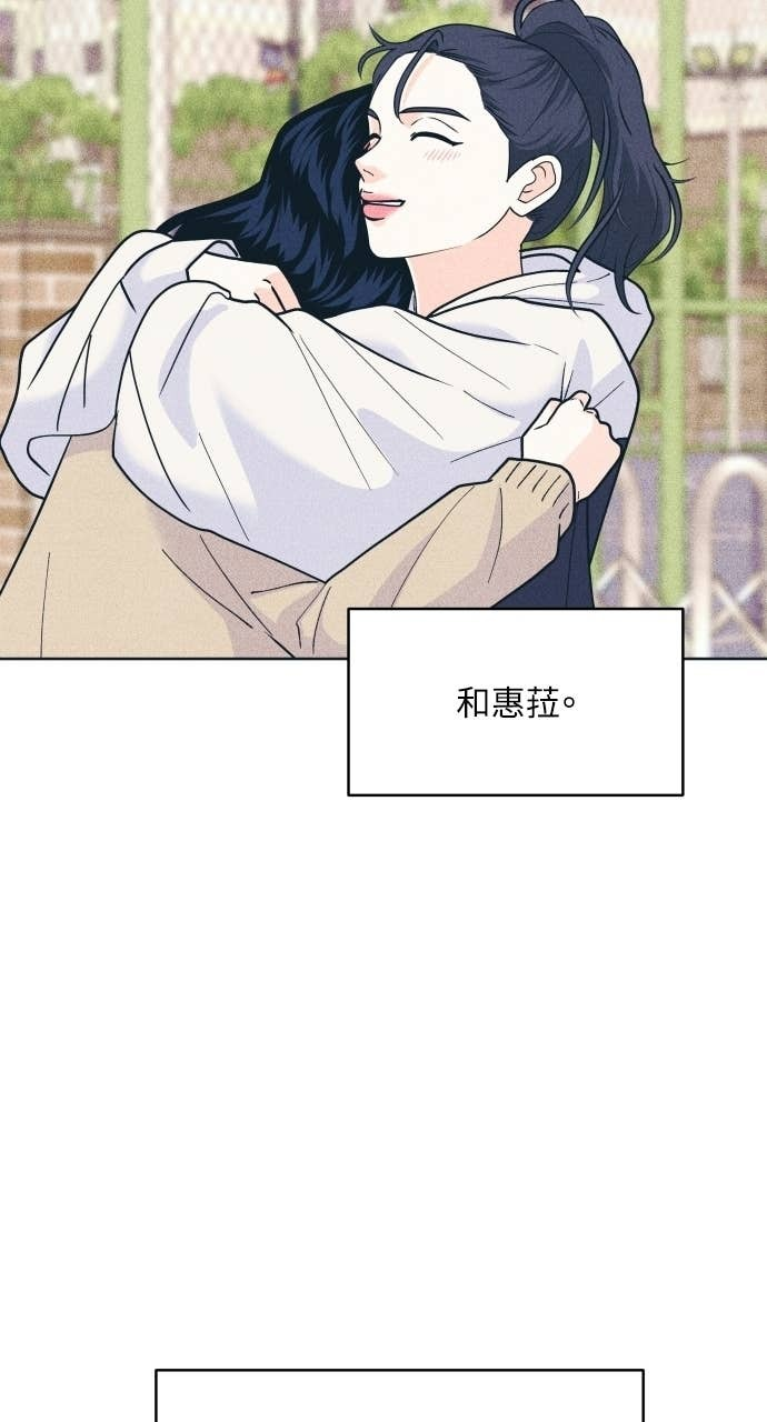 第129话 春夏秋，还有&hellip; 第62页