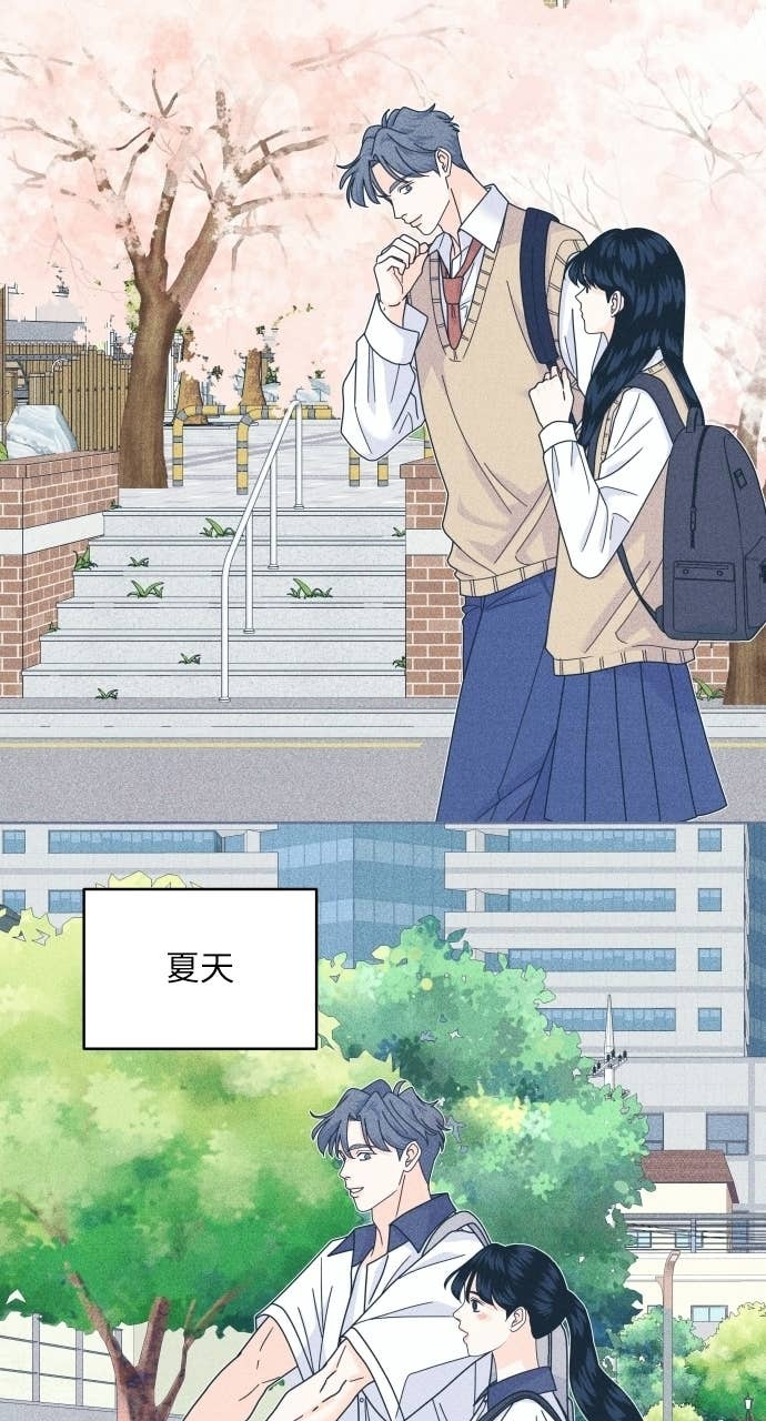 第129话 春夏秋，还有&hellip; 第64页