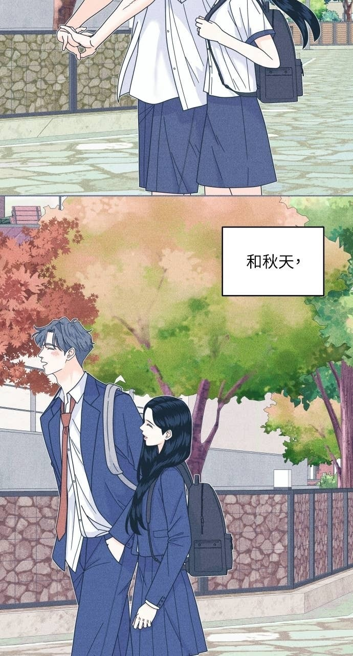 第129话 春夏秋，还有&hellip; 第65页