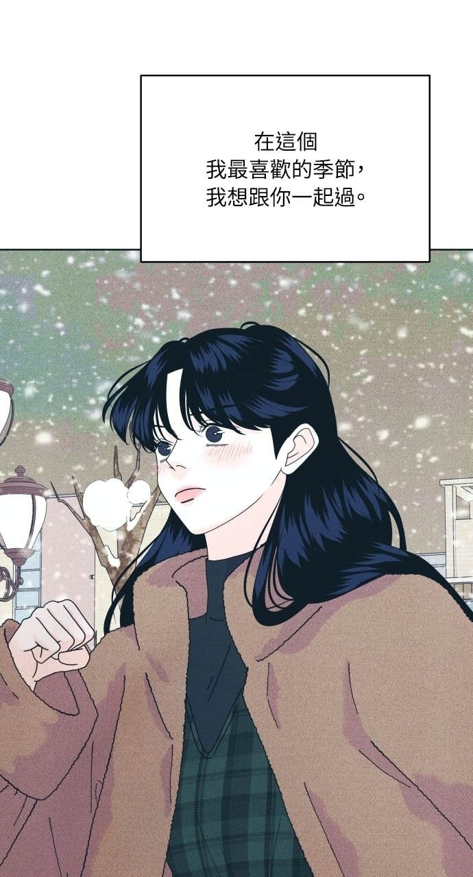 第129话 春夏秋，还有&hellip; 第68页