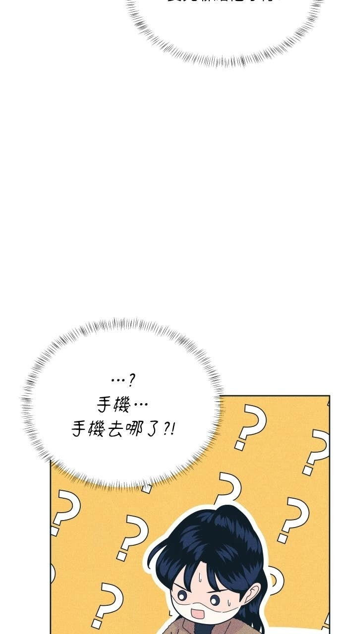 第129话 春夏秋，还有&hellip; 第72页