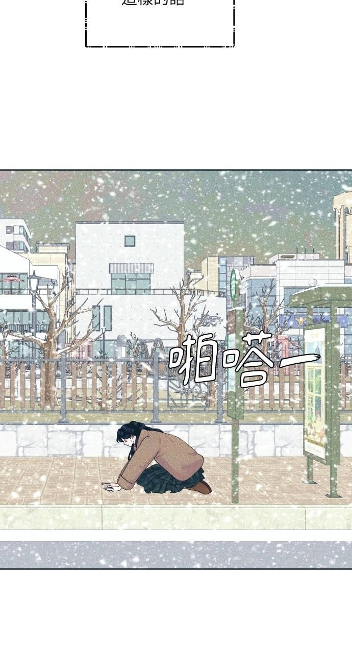 第129话 春夏秋，还有&hellip; 第76页
