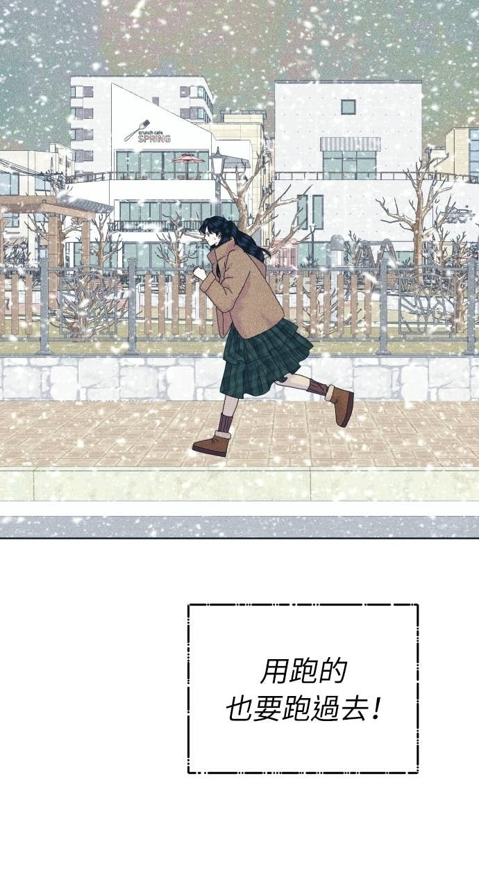 第129话 春夏秋，还有&hellip; 第78页