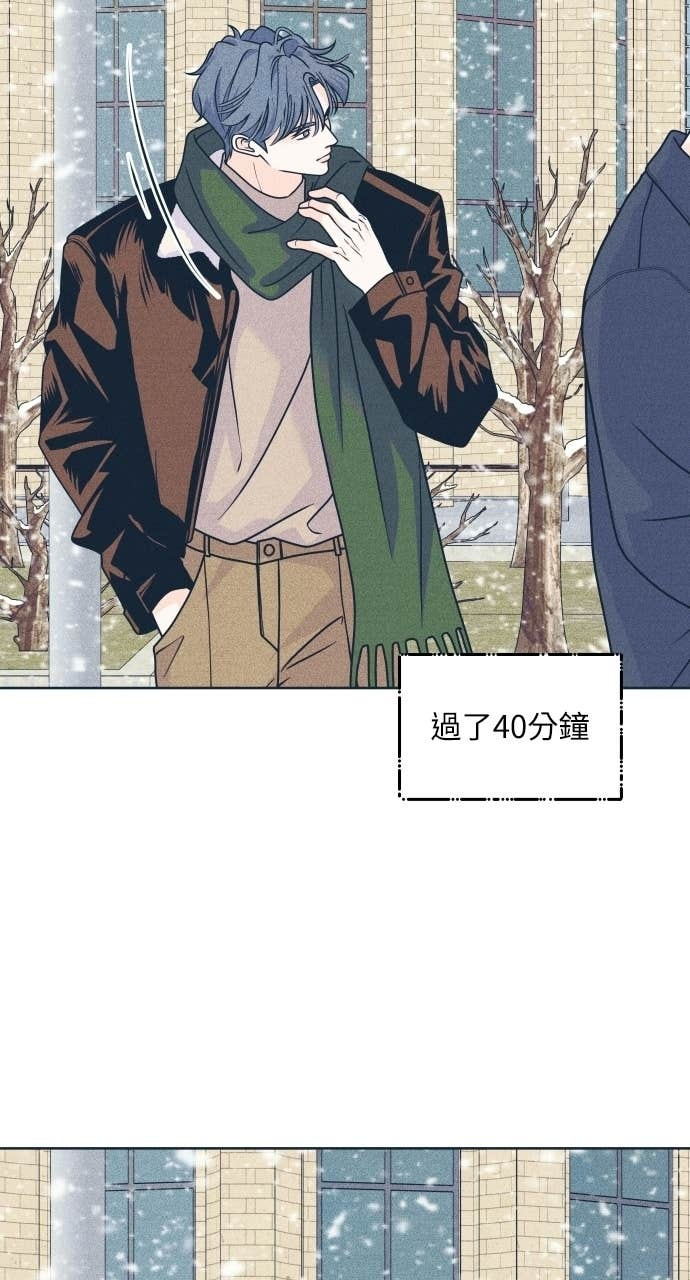 第130话 还有冬天 第4页