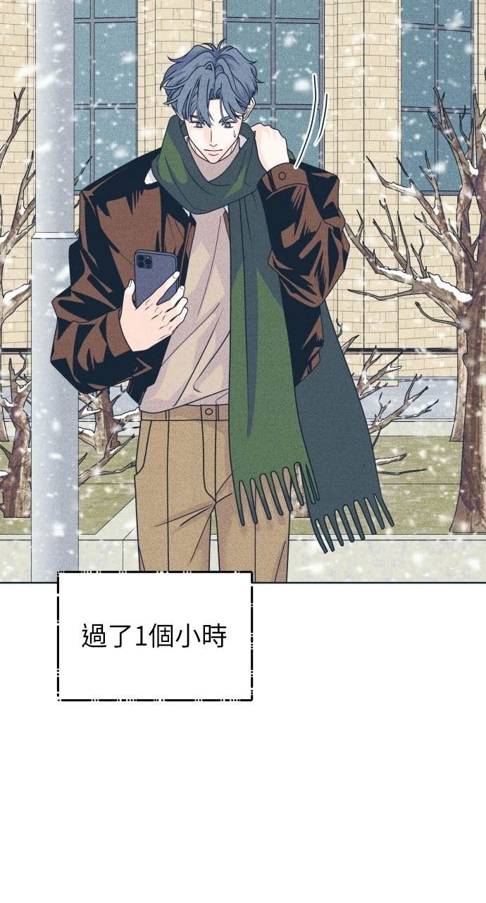 第130话 还有冬天 第5页