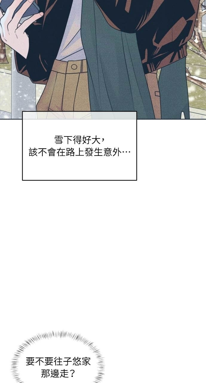 第130话 还有冬天 第7页