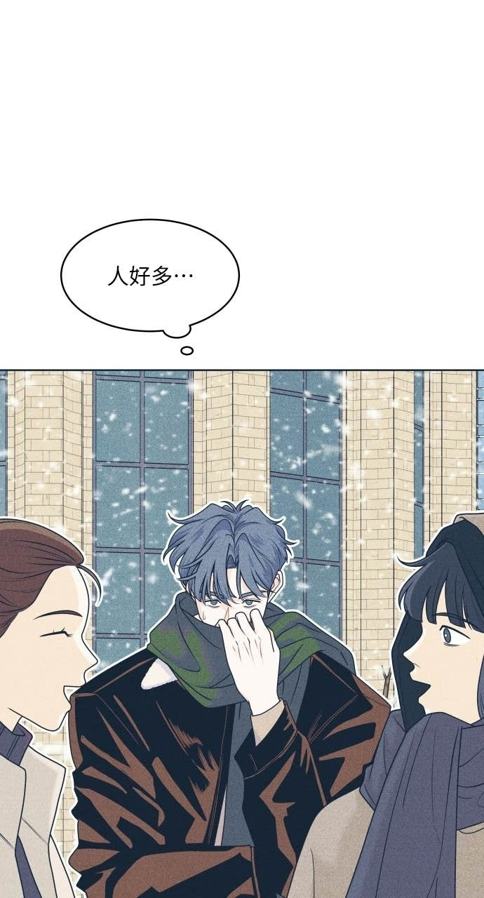 第130话 还有冬天 第10页