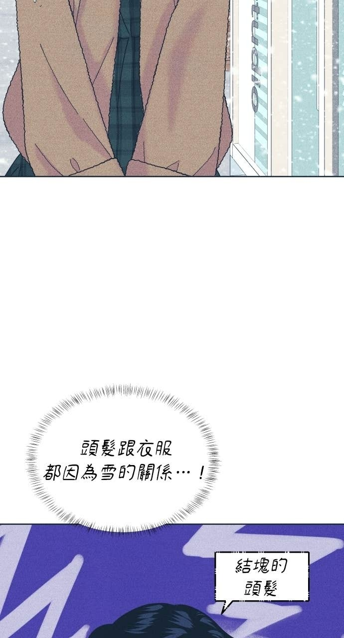 第130话 还有冬天 第16页