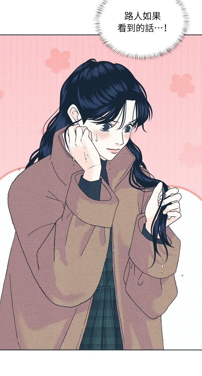 第130话 还有冬天 第18页