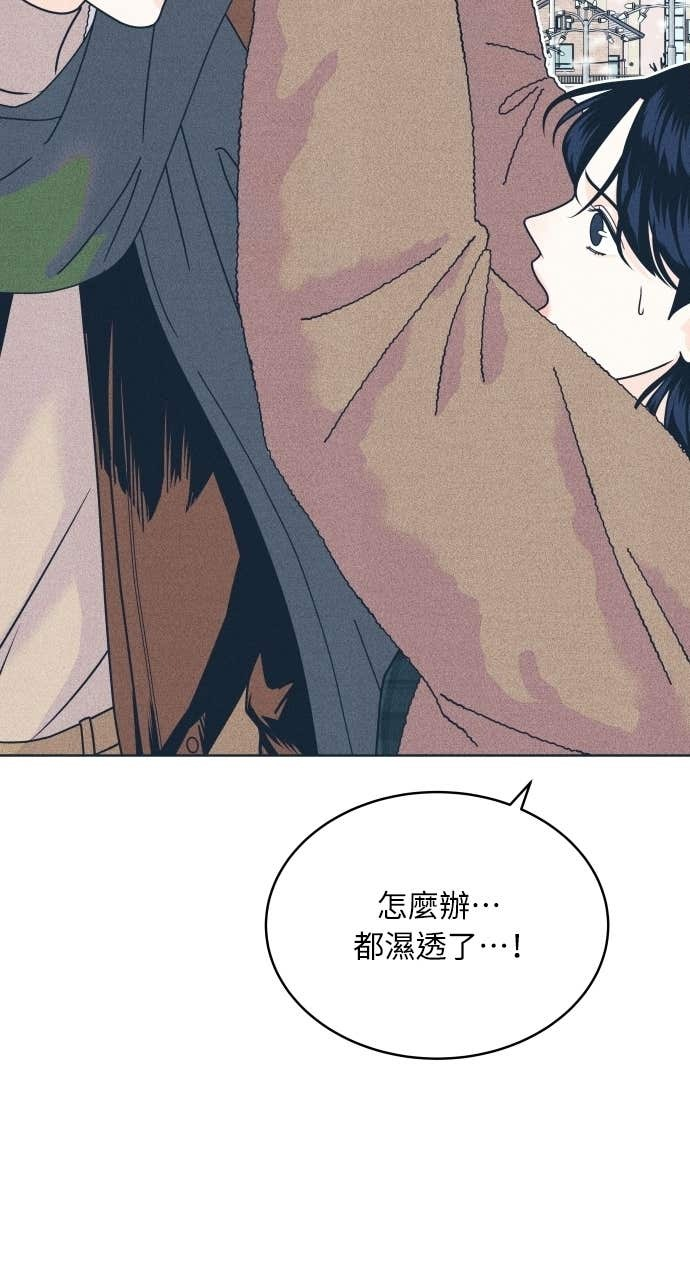 第130话 还有冬天 第29页