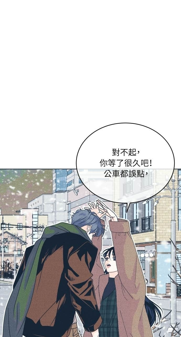 第130话 还有冬天 第30页