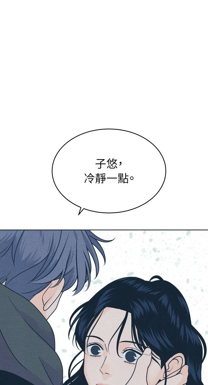 第130话 还有冬天 第34页