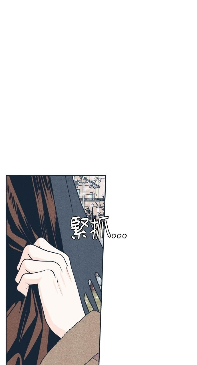 第130话 还有冬天 第40页