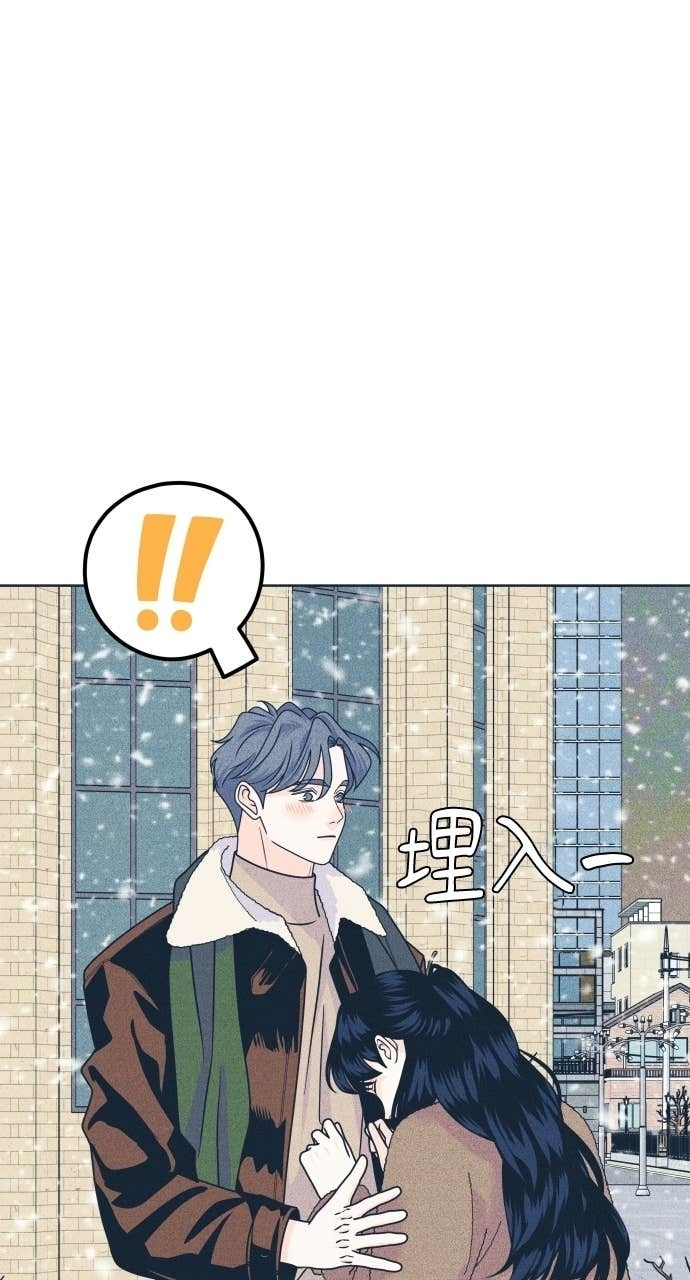 第130话 还有冬天 第42页