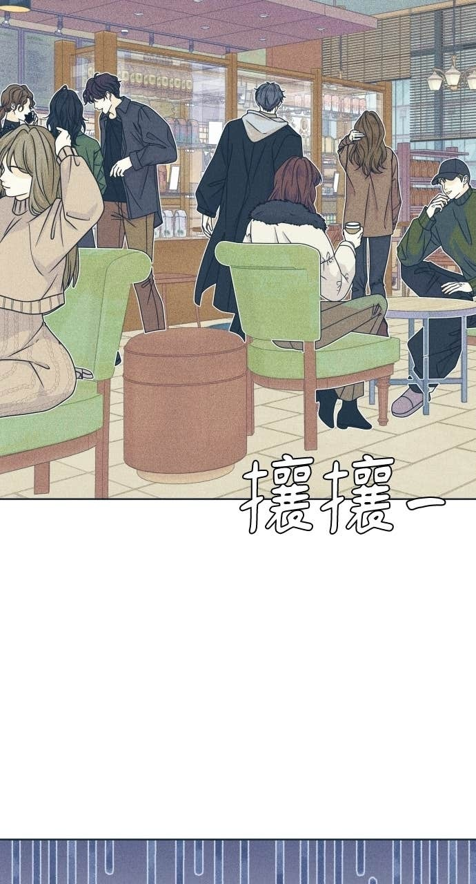 第130话 还有冬天 第52页