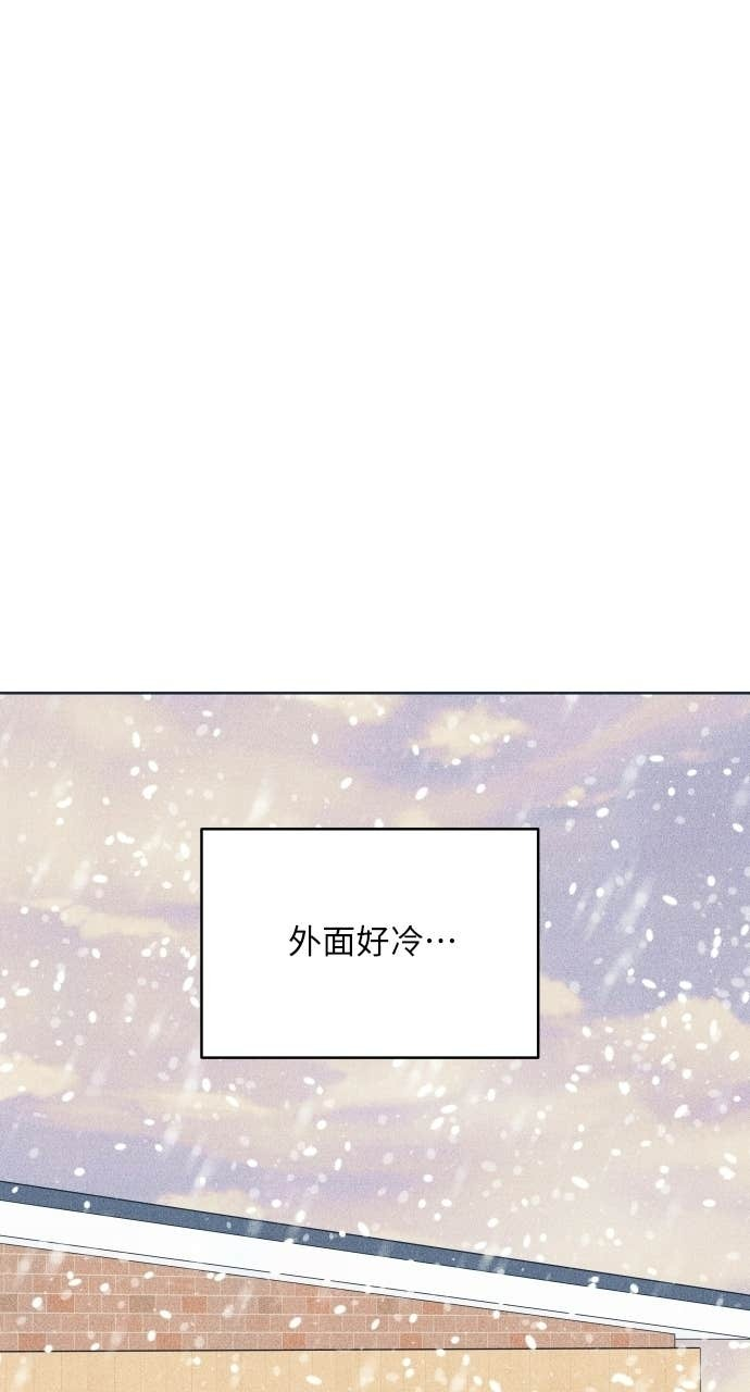 第130话 还有冬天 第54页