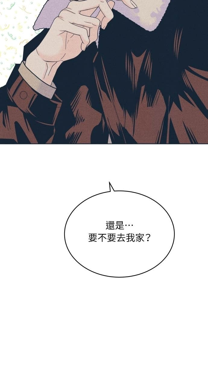 第130话 还有冬天 第60页