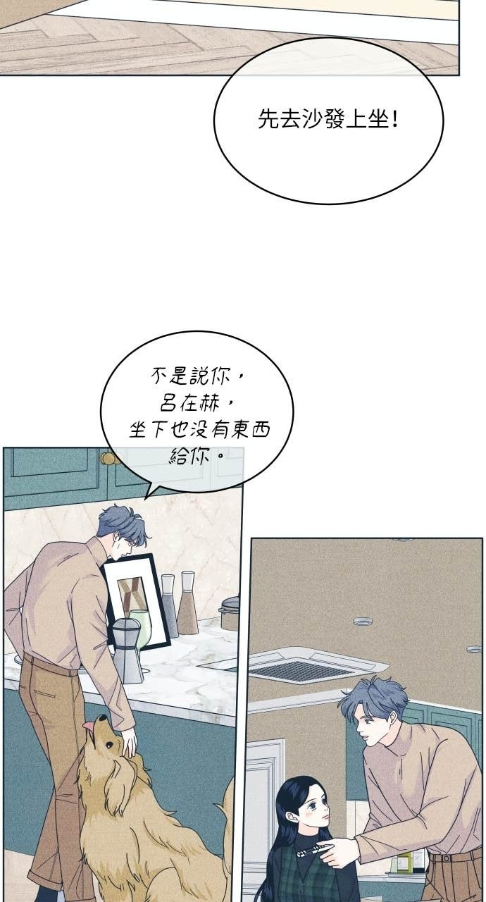 第130话 还有冬天 第67页