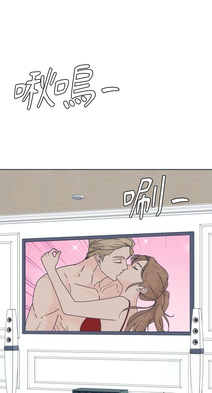 第130话 还有冬天 第70页