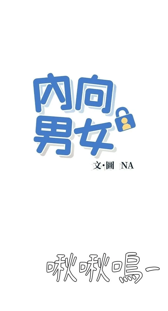 第131话 还有冬天(2) 第1页