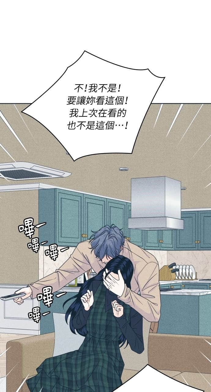 第131话 还有冬天(2) 第5页