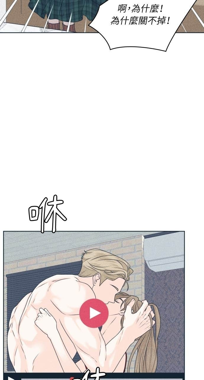 第131话 还有冬天(2) 第6页