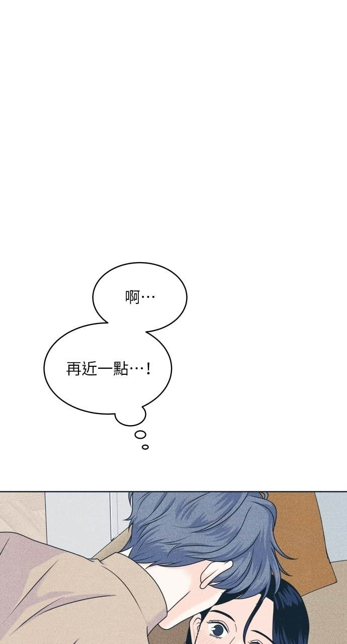 第131话 还有冬天(2) 第16页