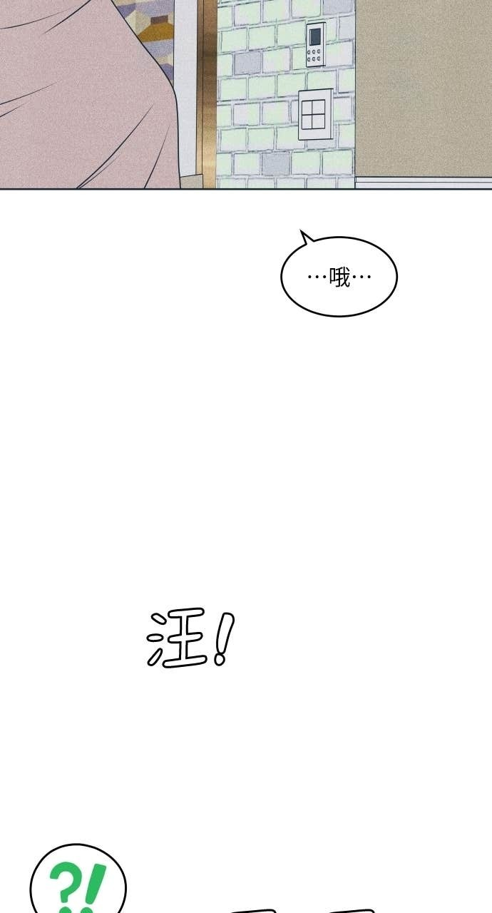 第131话 还有冬天(2) 第19页
