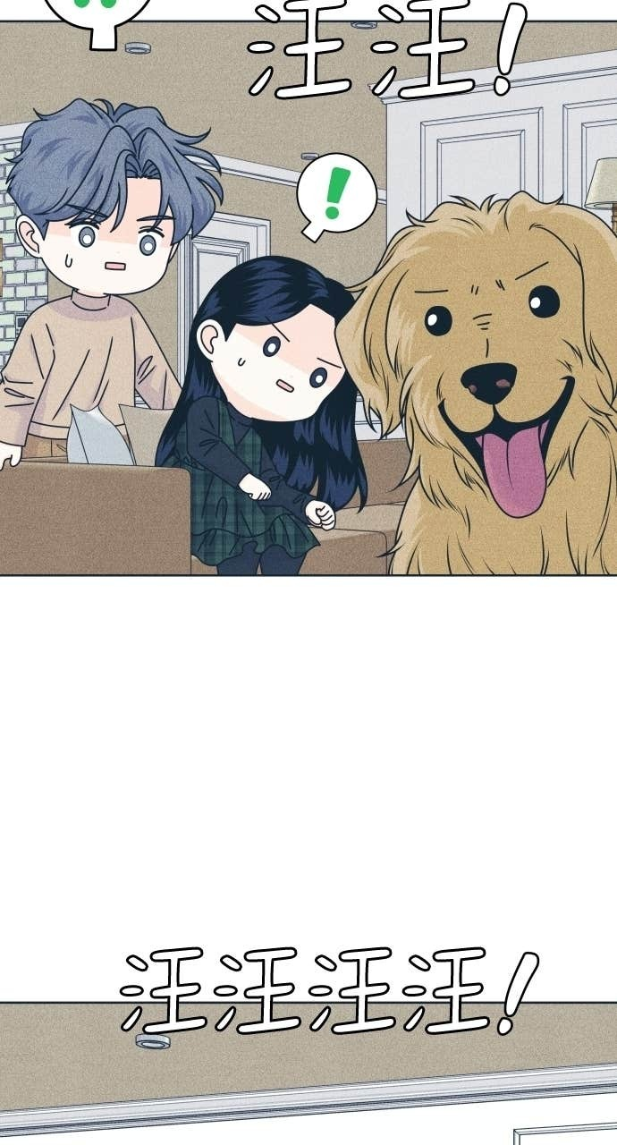 第131话 还有冬天(2) 第20页