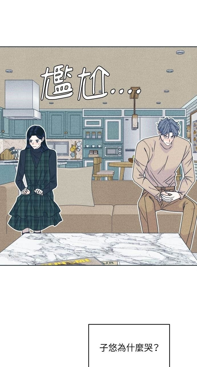 第131话 还有冬天(2) 第24页