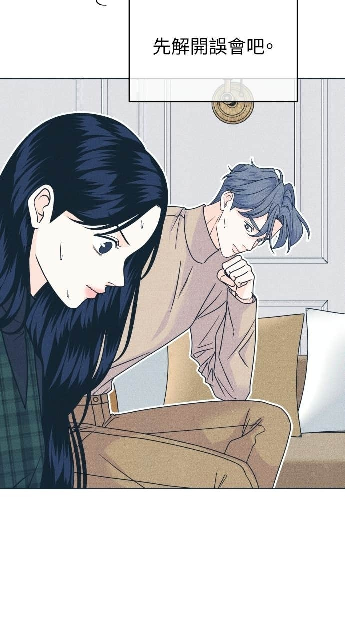 第131话 还有冬天(2) 第27页
