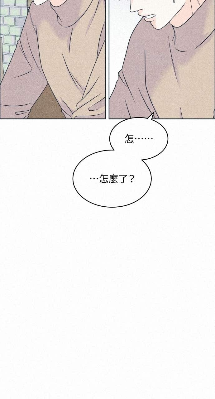 第131话 还有冬天(2) 第33页