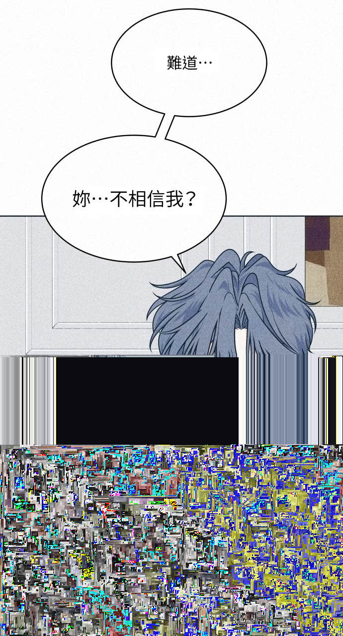 第131话 还有冬天(2) 第34页