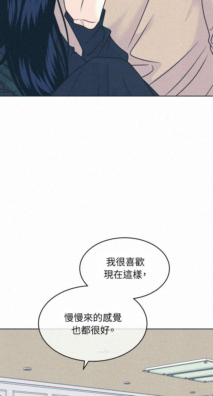 第131话 还有冬天(2) 第35页
