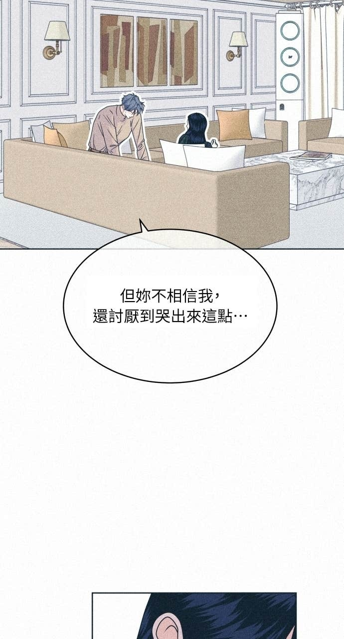 第131话 还有冬天(2) 第36页