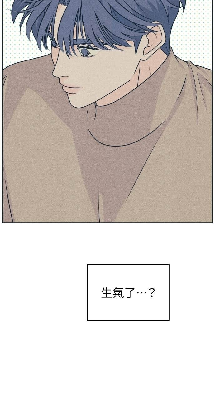 第131话 还有冬天(2) 第40页