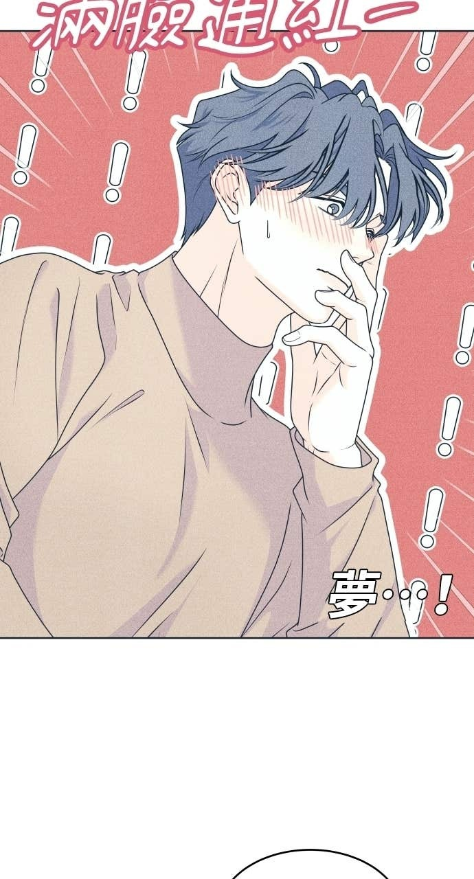 第131话 还有冬天(2) 第54页