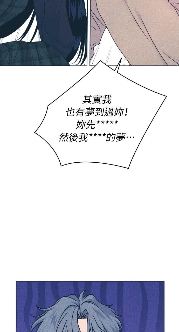 第131话 还有冬天(2) 第56页
