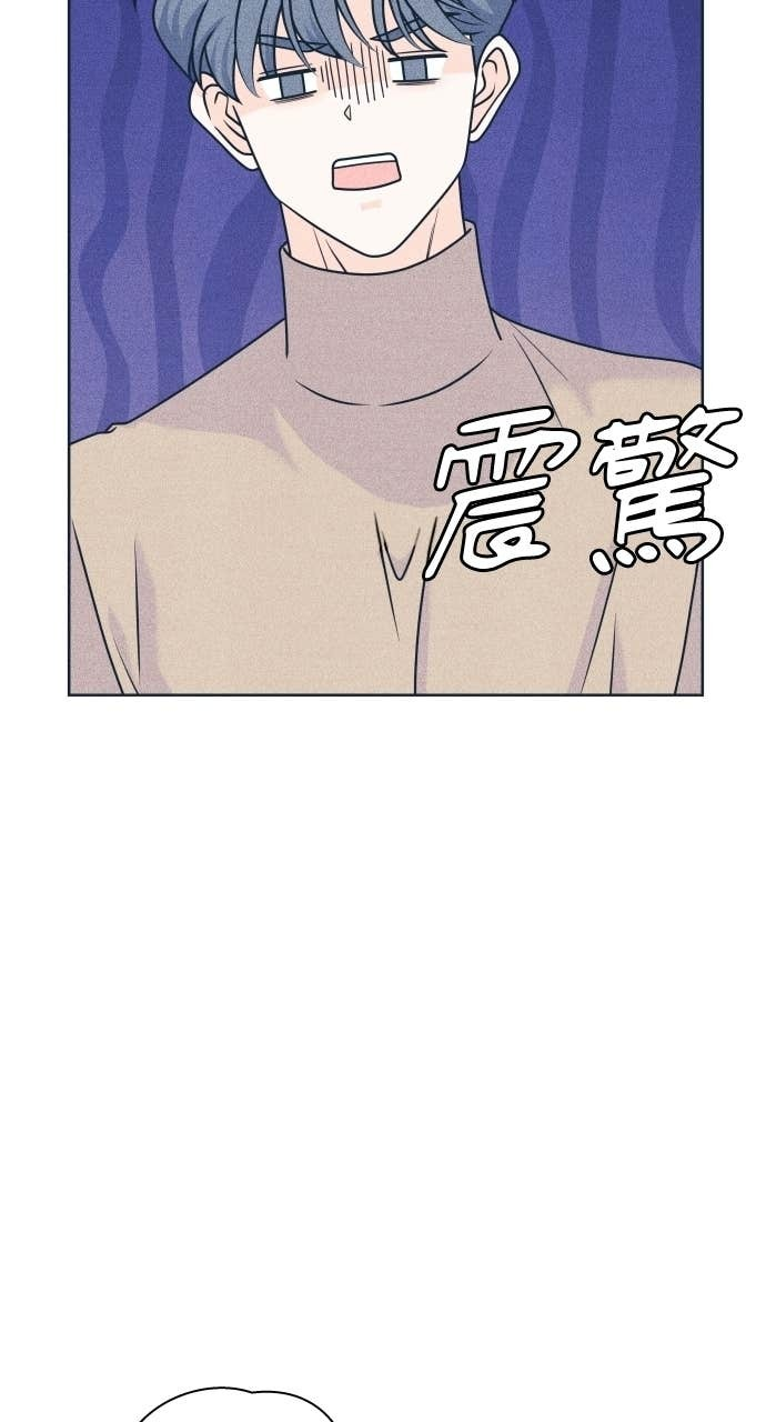 第131话 还有冬天(2) 第57页