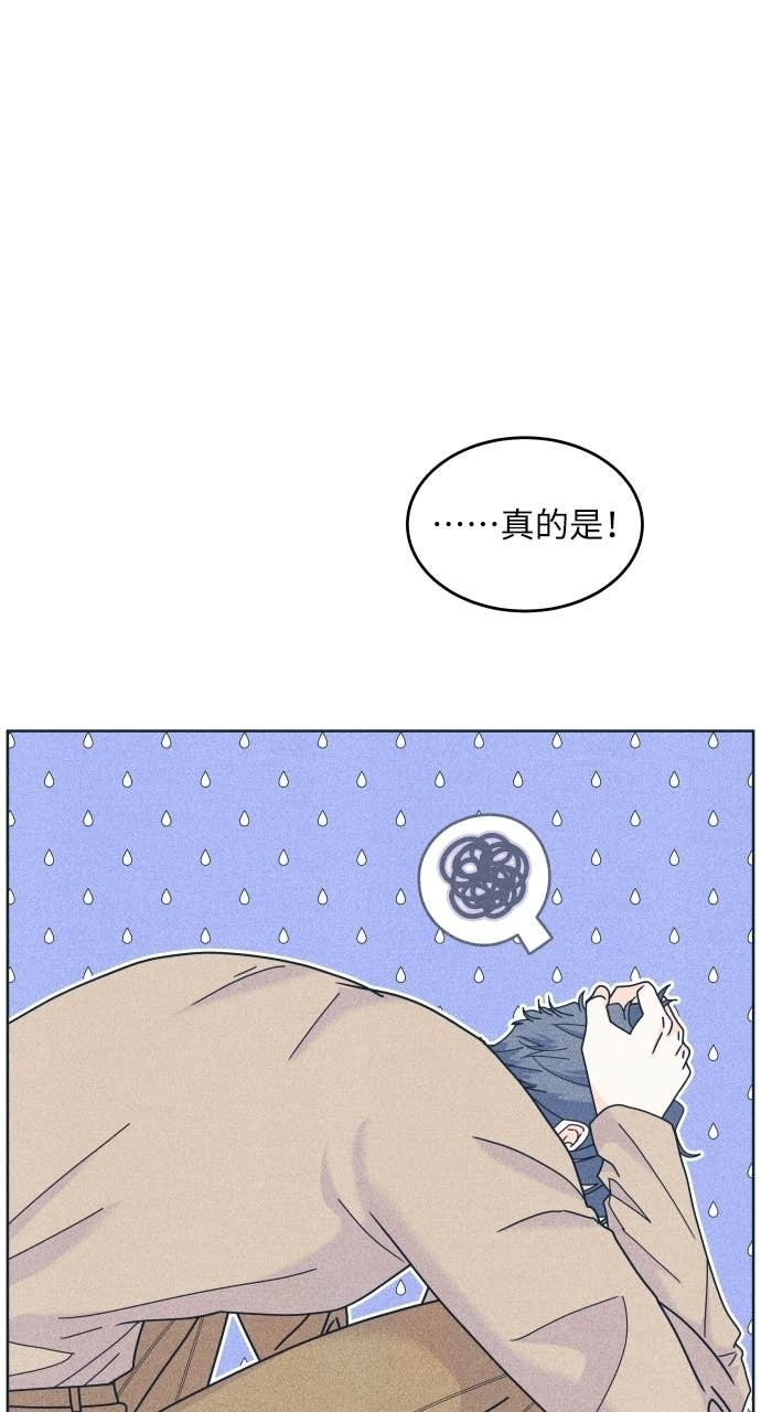 第131话 还有冬天(2) 第60页