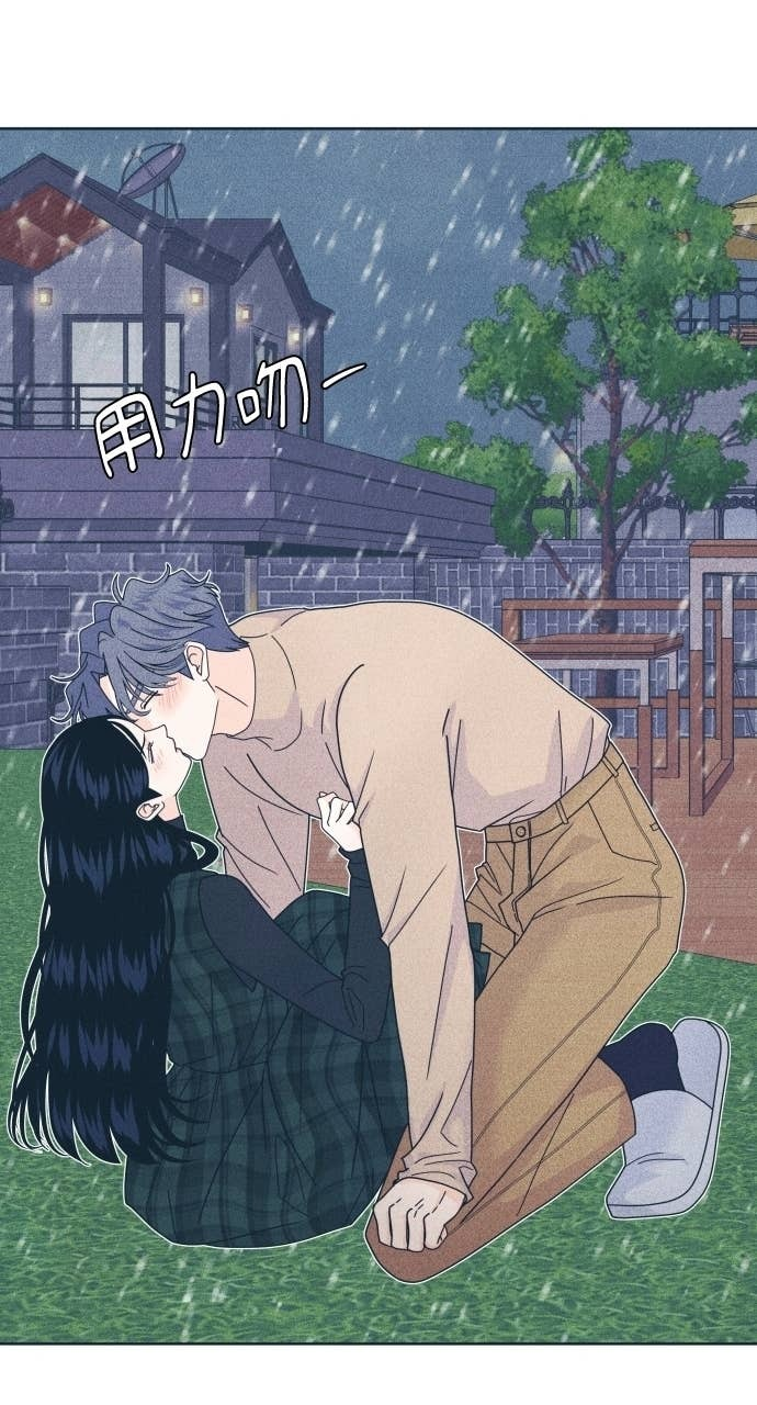 第131话 还有冬天(2) 第67页