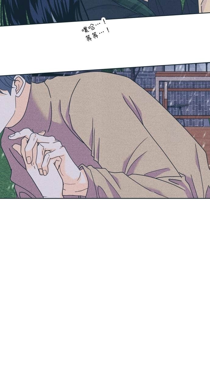 第131话 还有冬天(2) 第69页
