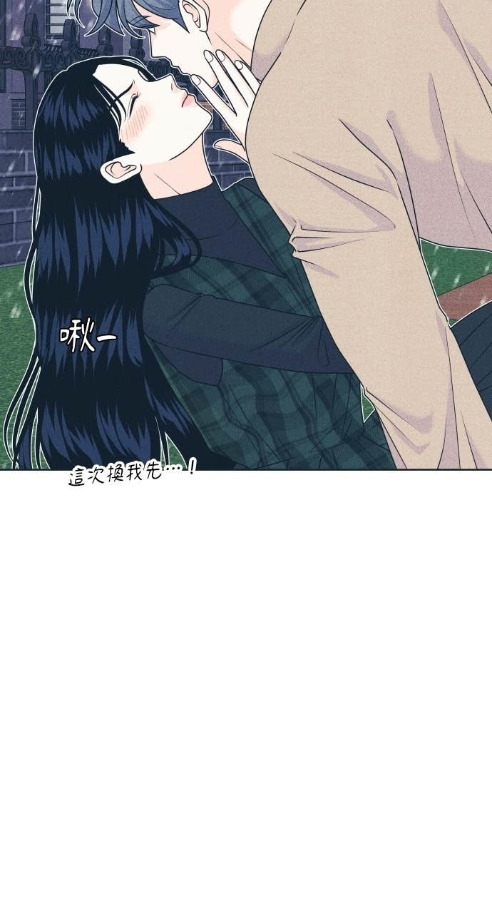 第132话 还有冬天(3) 第8页