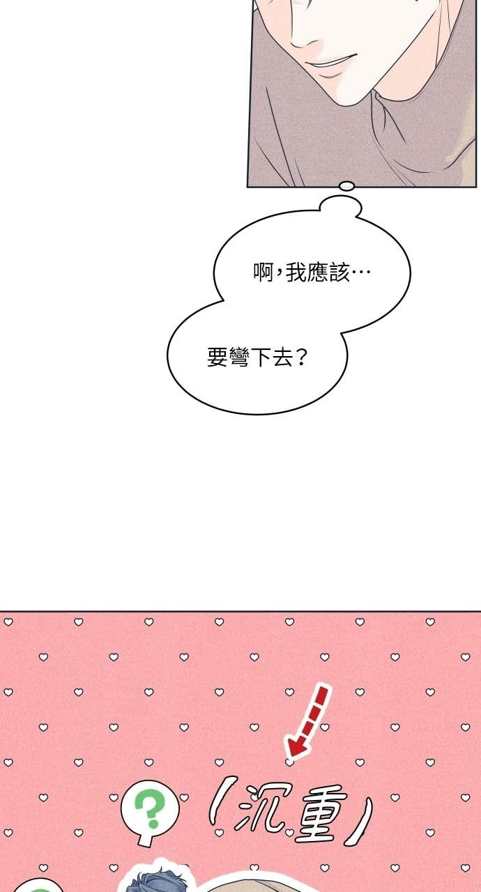 第132话 还有冬天(3) 第10页